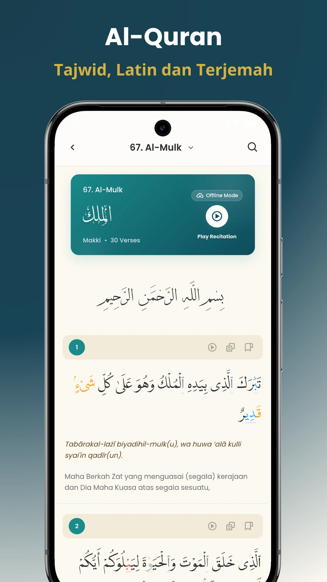 Al-Quran dengan Tajwid